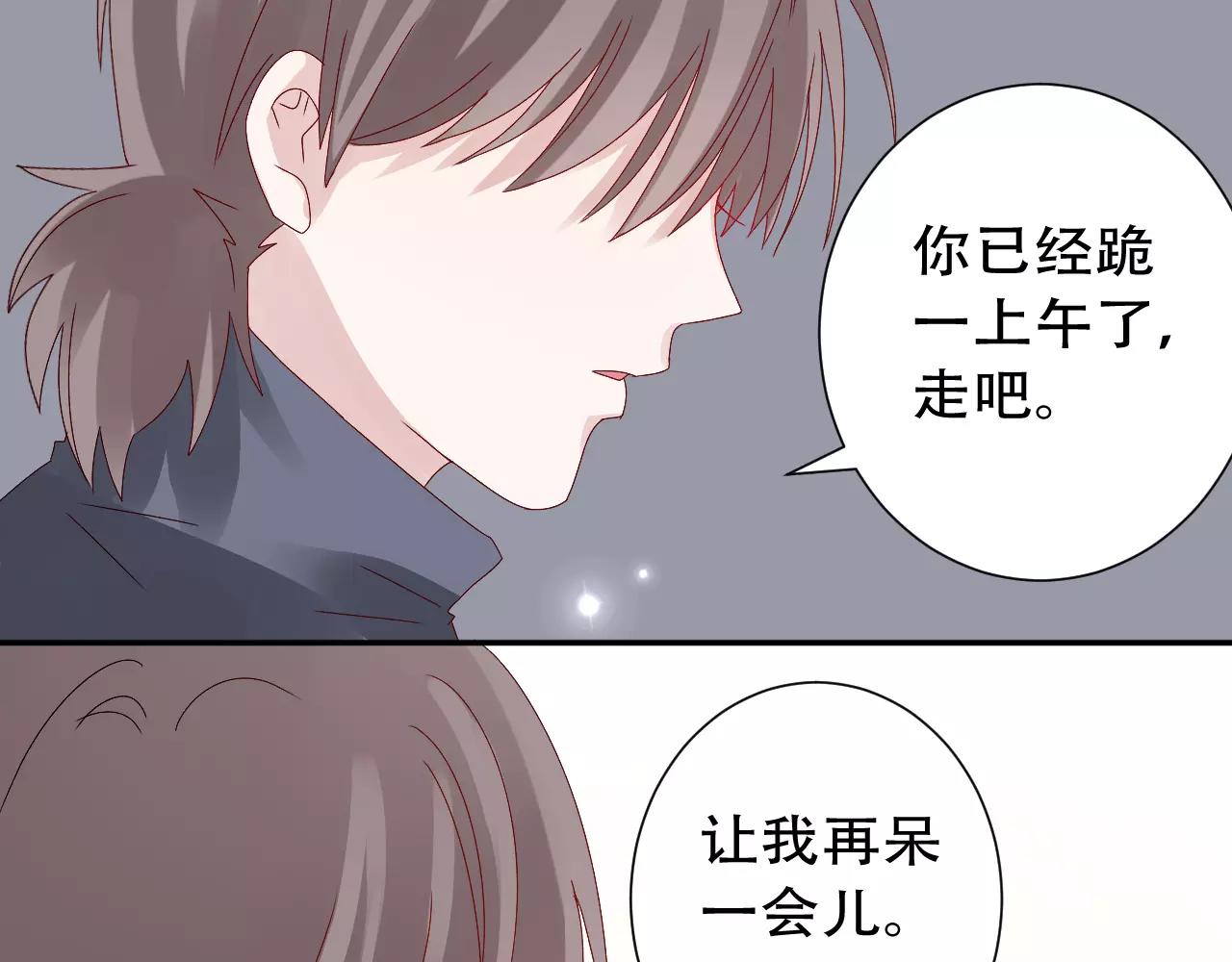 第13话 面对分离(1/2)-第14话