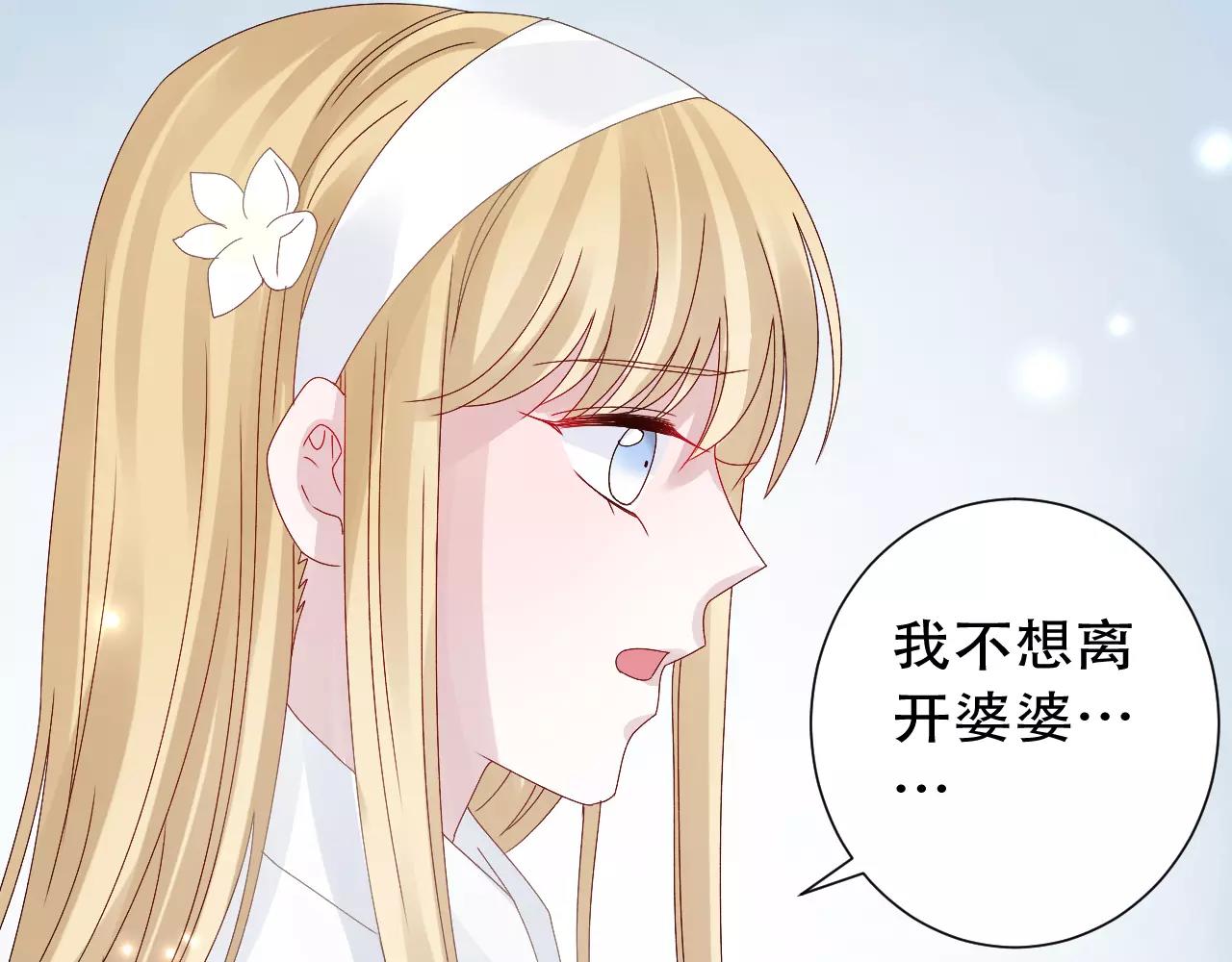 第13话 面对分离(1/2)-第14话