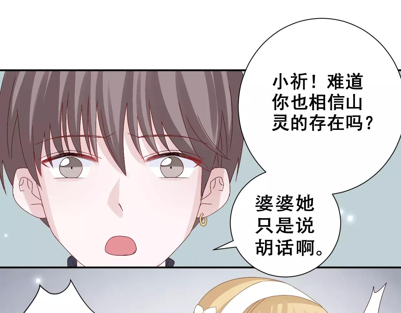 第13话 面对分离(1/2)-第14话