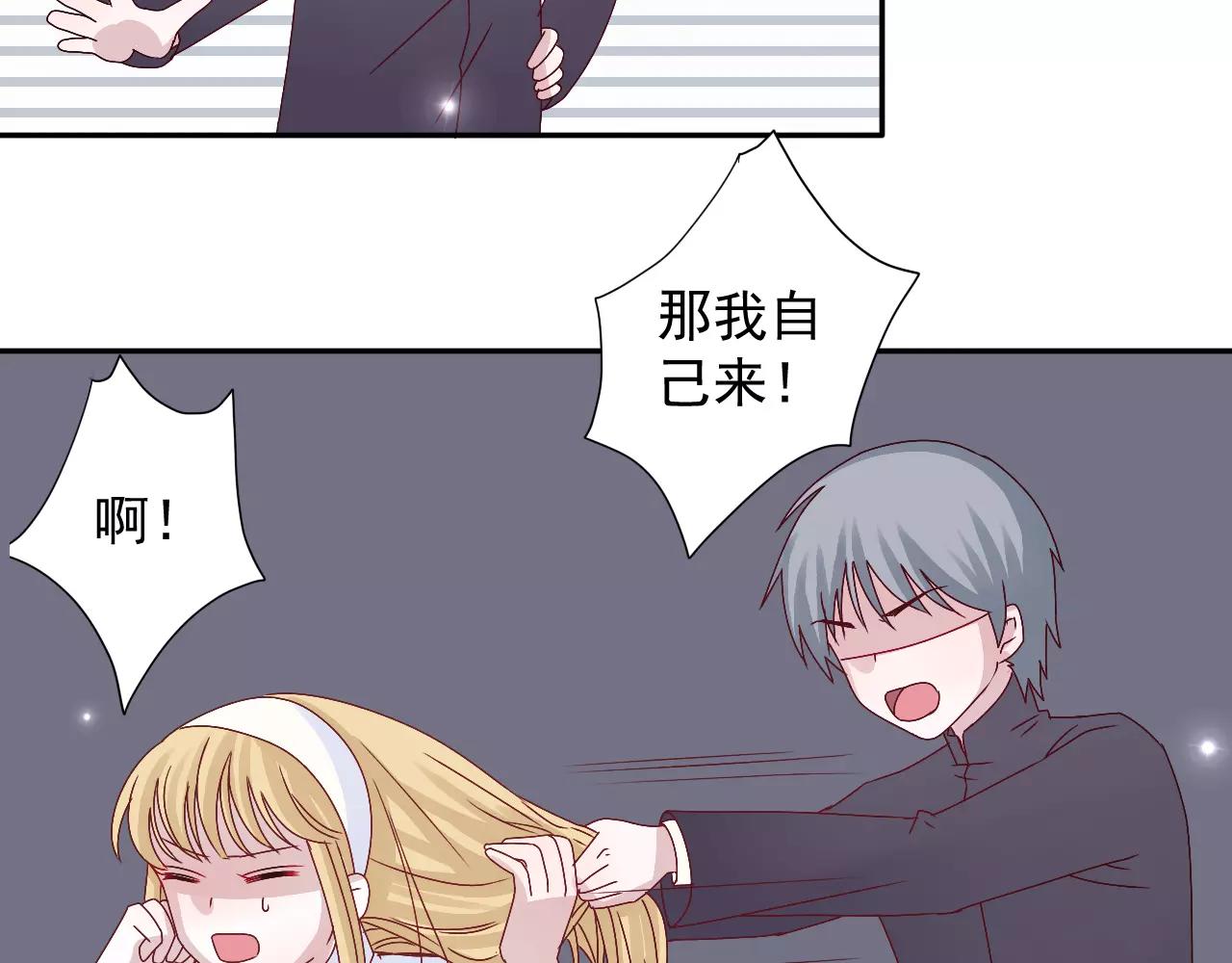 第15话 一起离开(1/2)-第16话