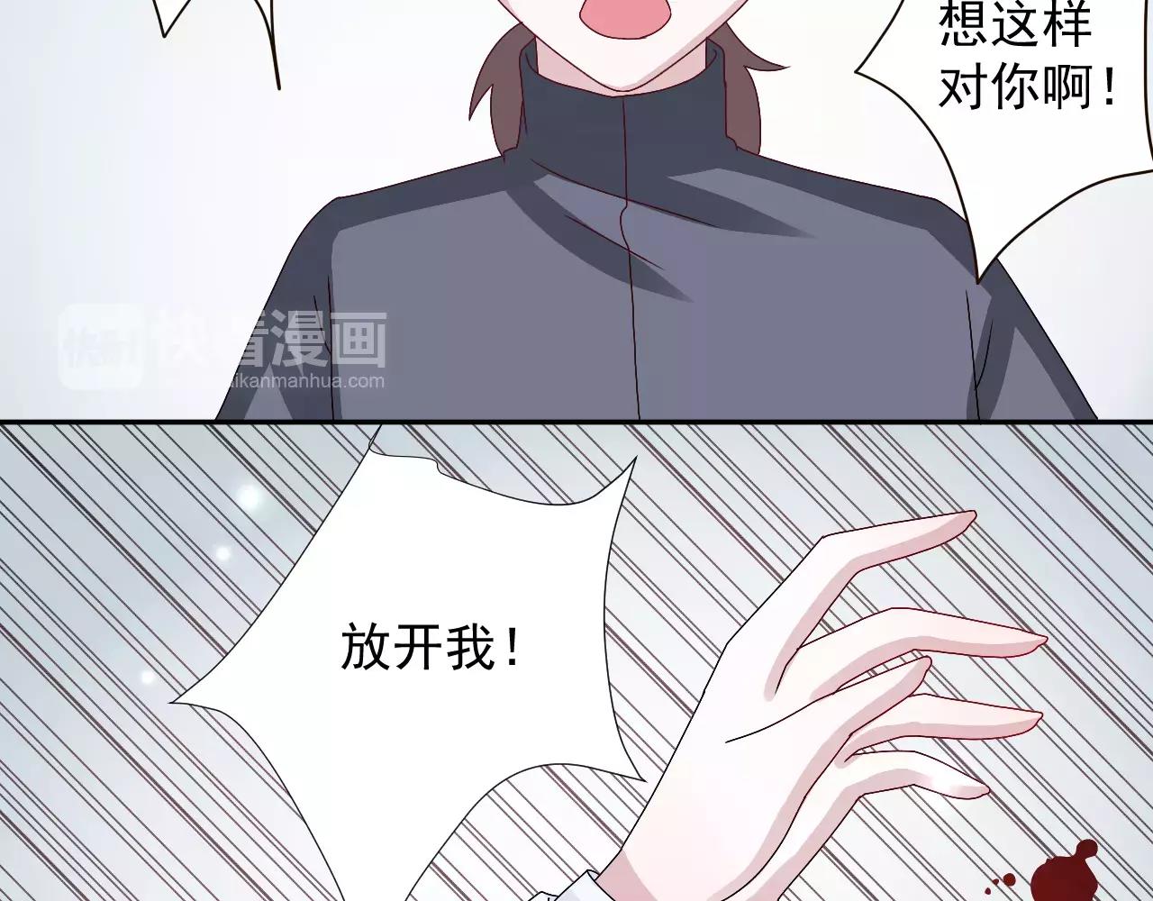 第15话 一起离开(1/2)-第16话