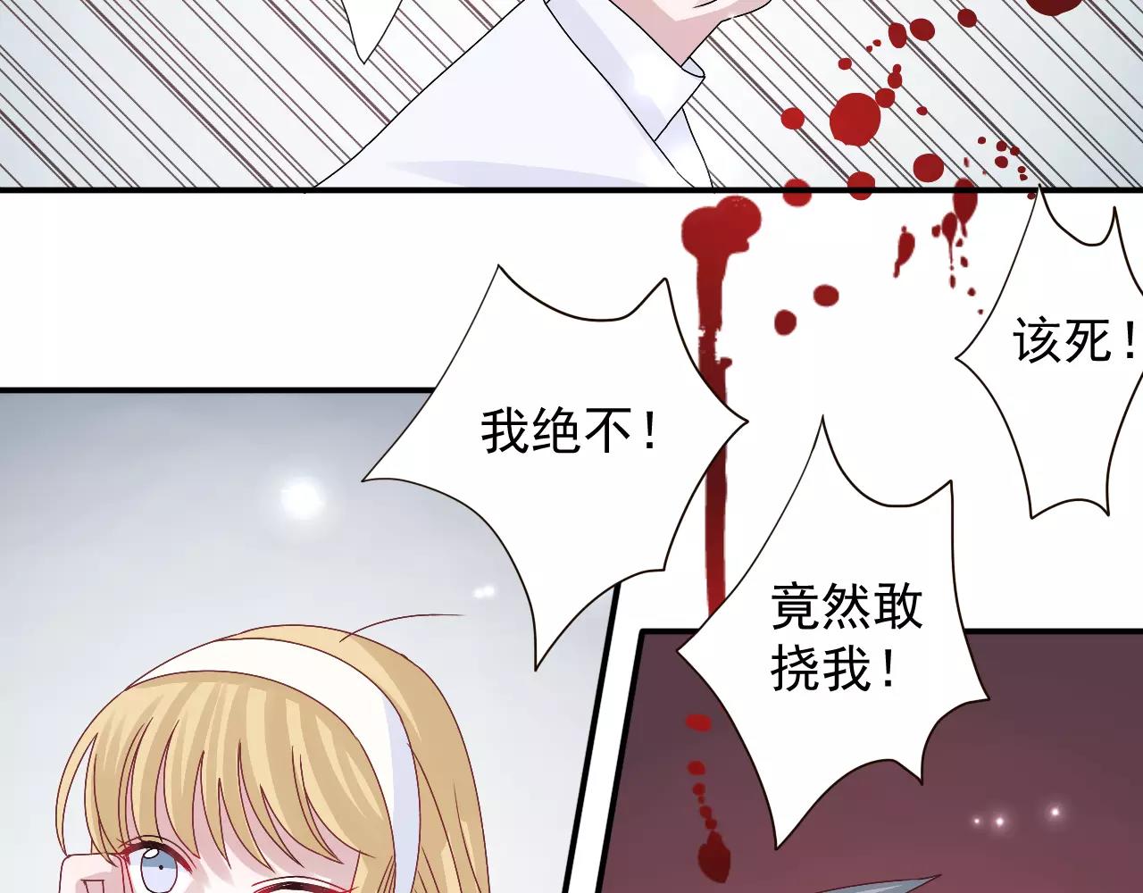 第15话 一起离开(1/2)-第16话