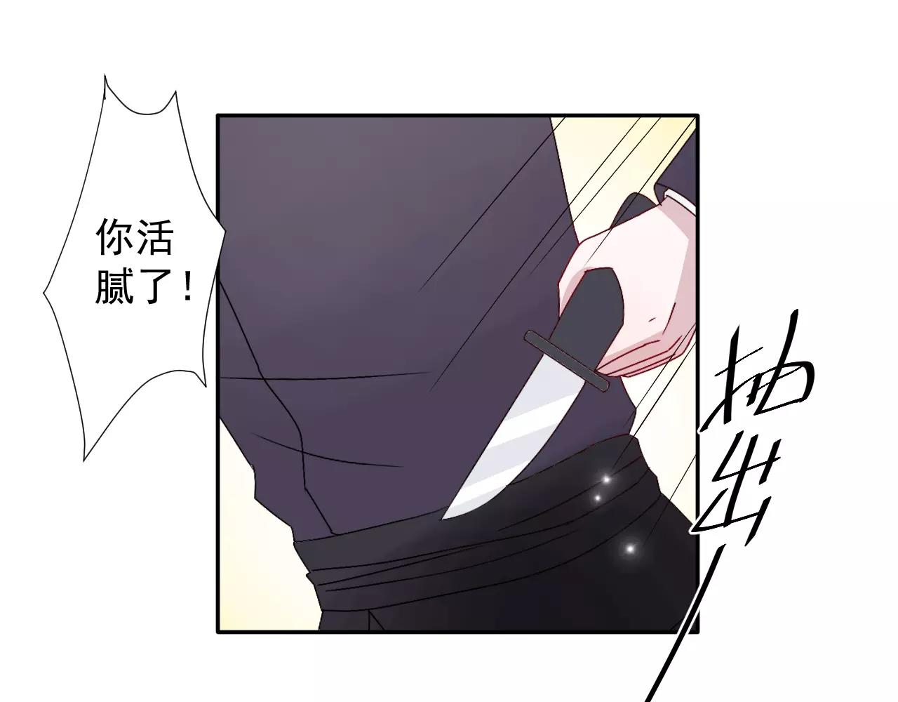 第15话 一起离开(1/2)-第16话