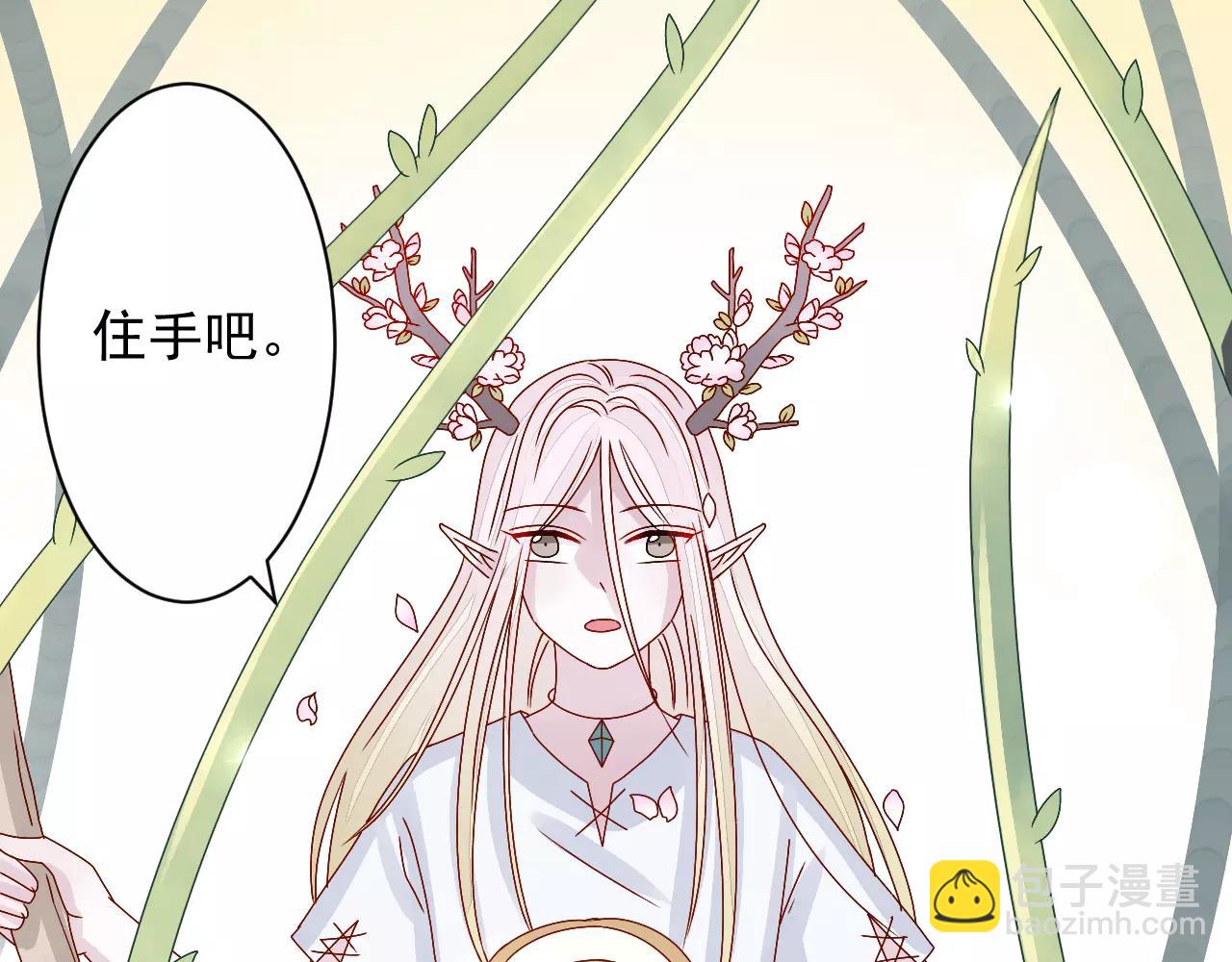 第15话 一起离开(1/2)-第16话