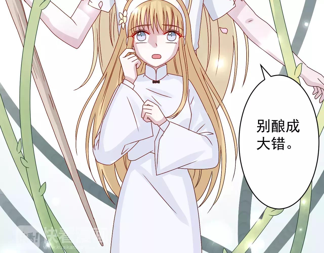 第15话 一起离开(1/2)-第16话