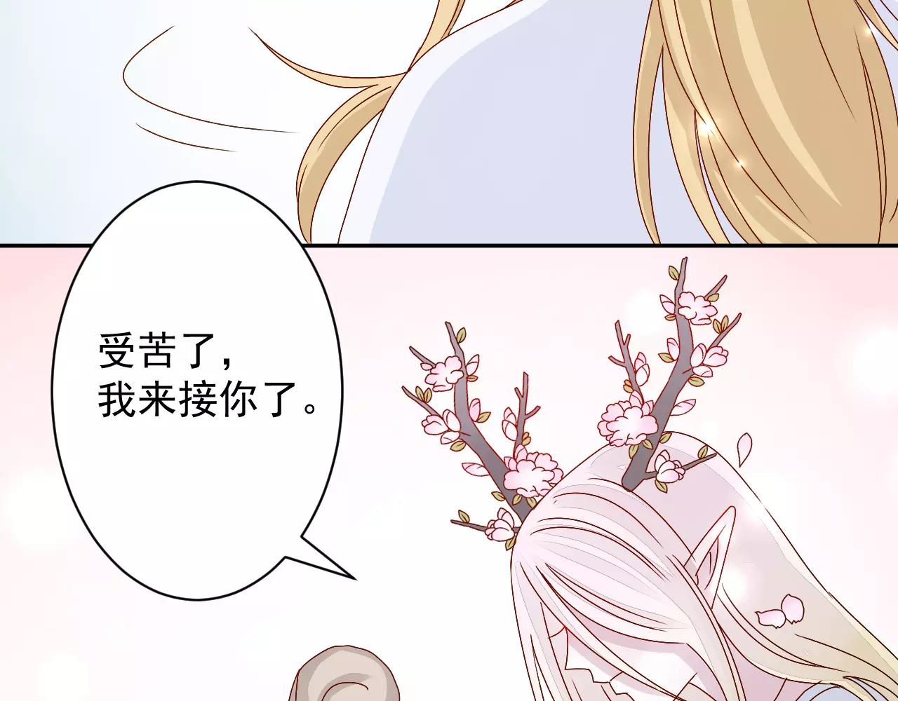 第15话 一起离开(1/2)-第16话