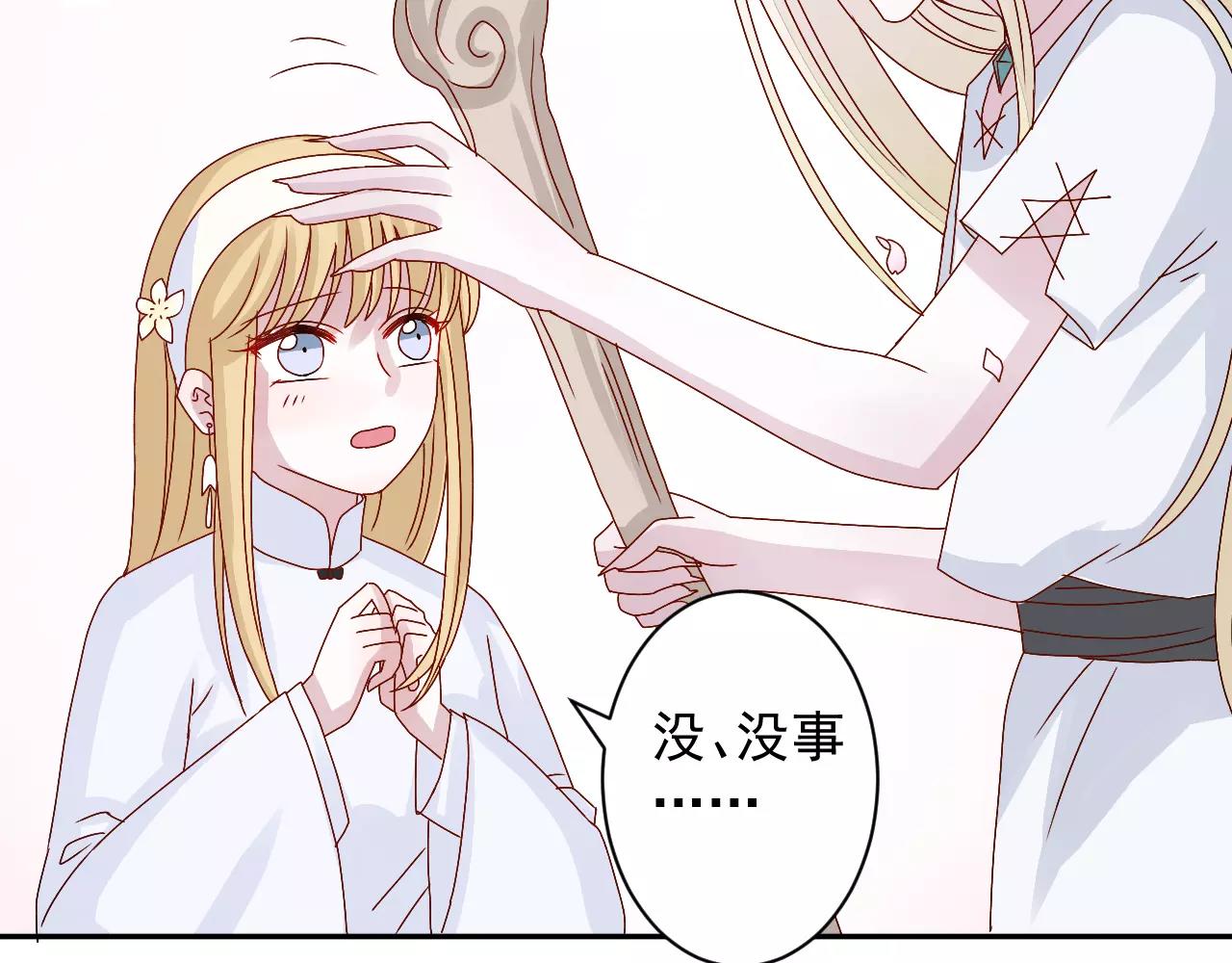 第15话 一起离开(1/2)-第16话