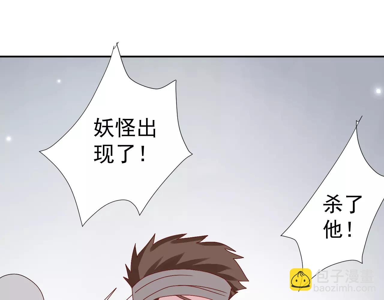 第15话 一起离开(1/2)-第16话