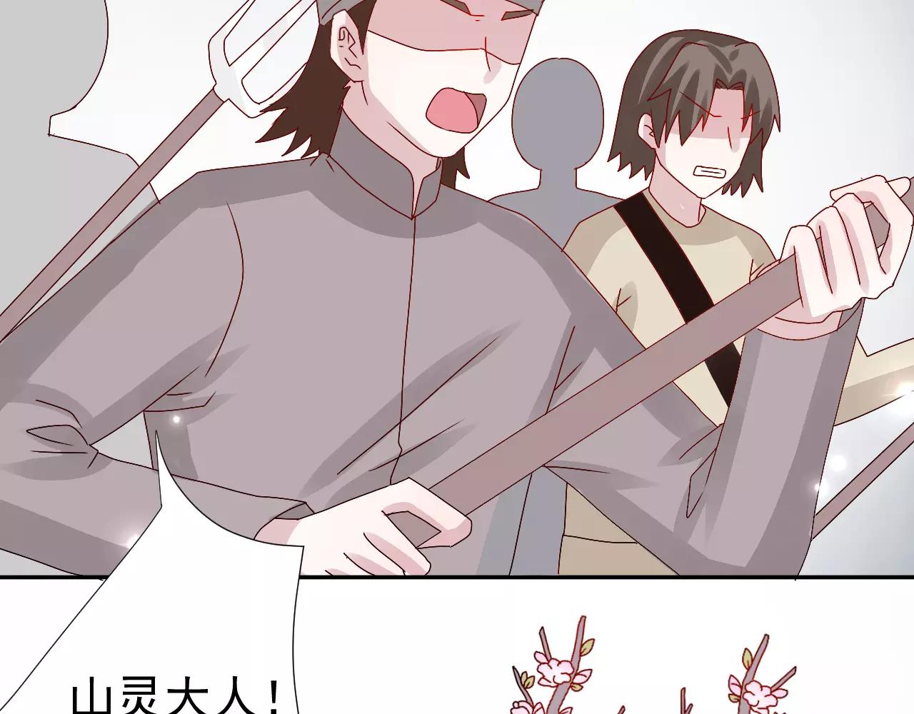 第15话 一起离开(1/2)-第16话