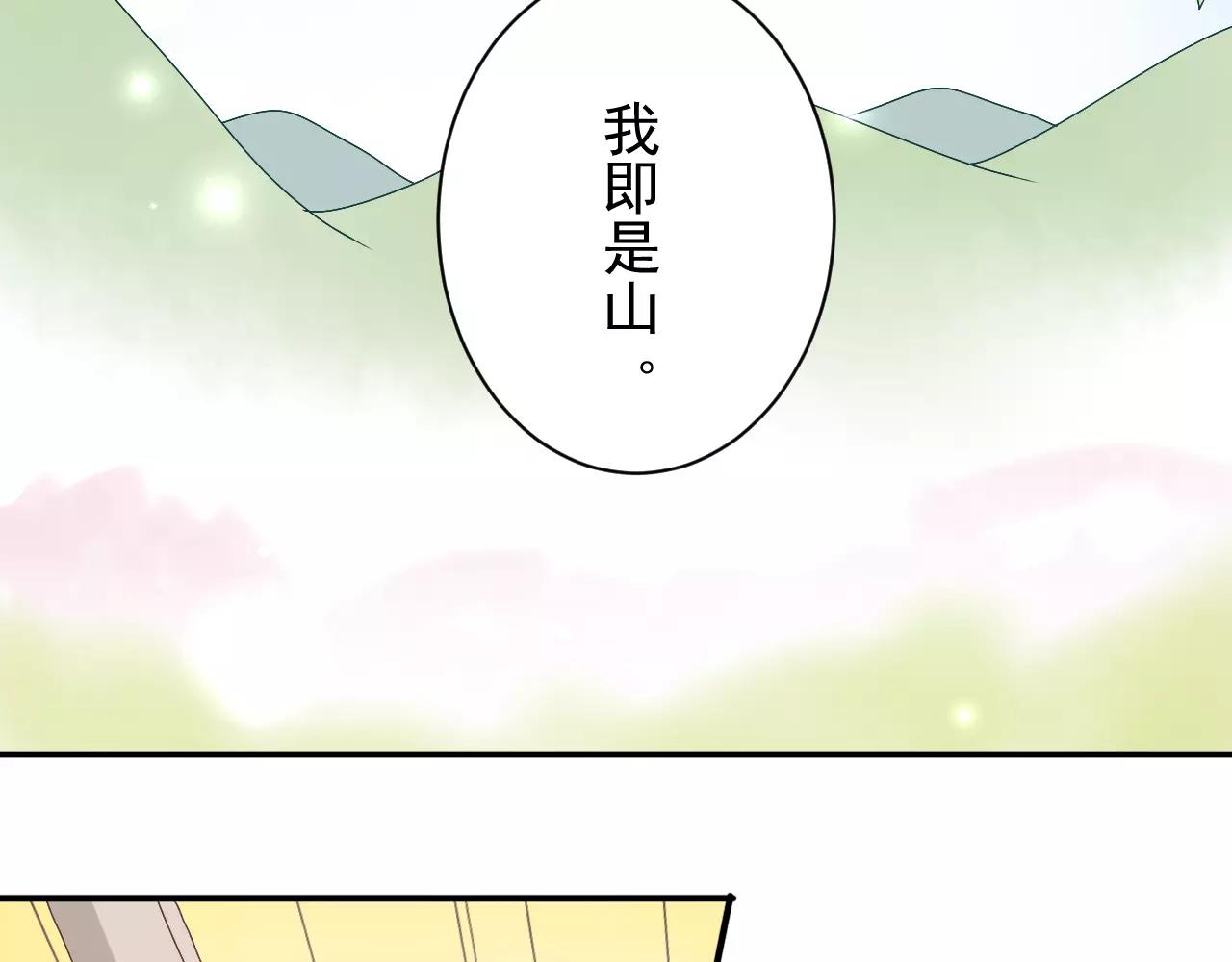 第15话 一起离开(1/2)-第16话