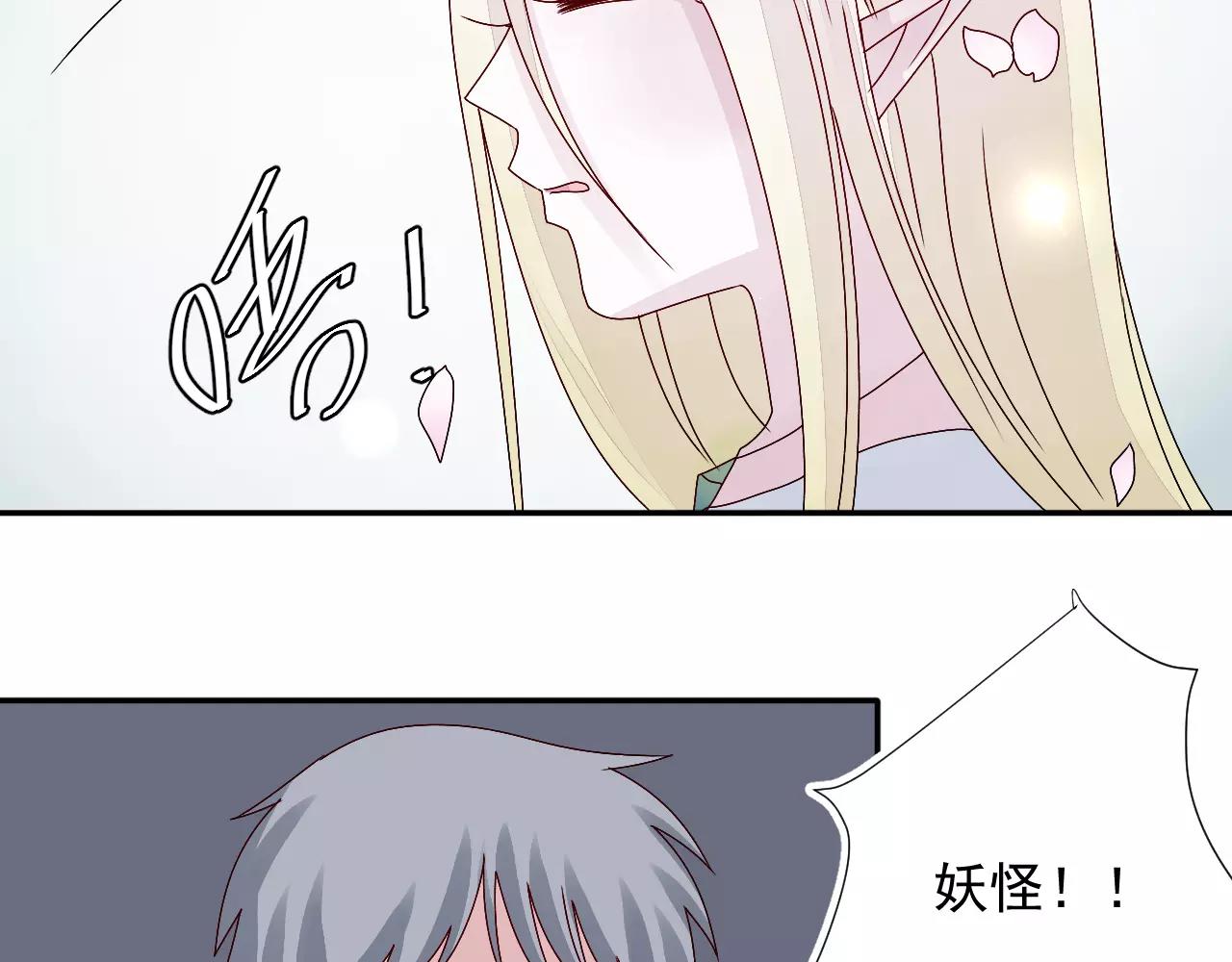 第15话 一起离开(1/2)-第16话