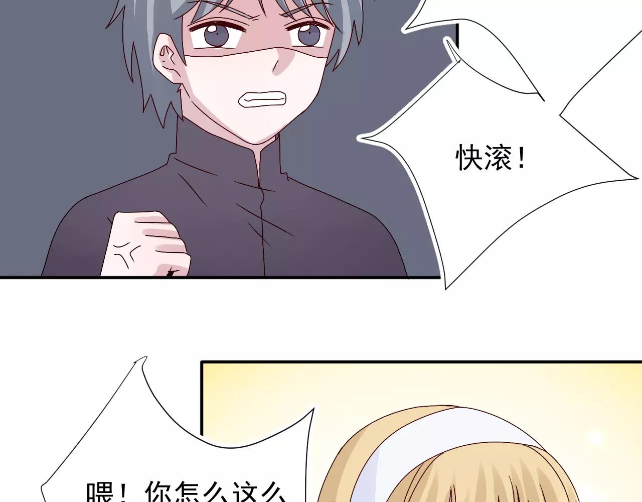 第15话 一起离开(1/2)-第16话