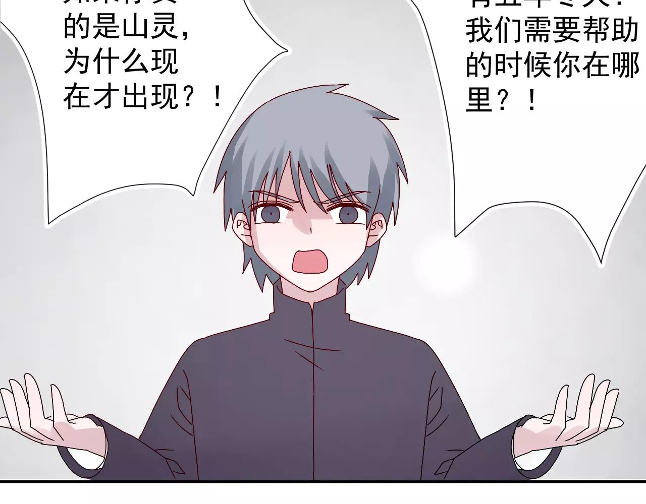 第15话 一起离开(1/2)-第16话