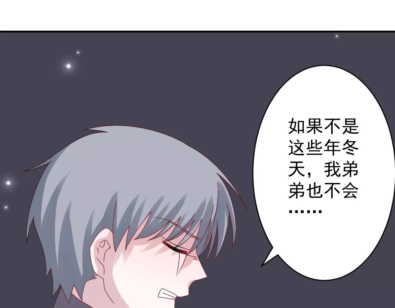 第15话 一起离开(1/2)-第16话