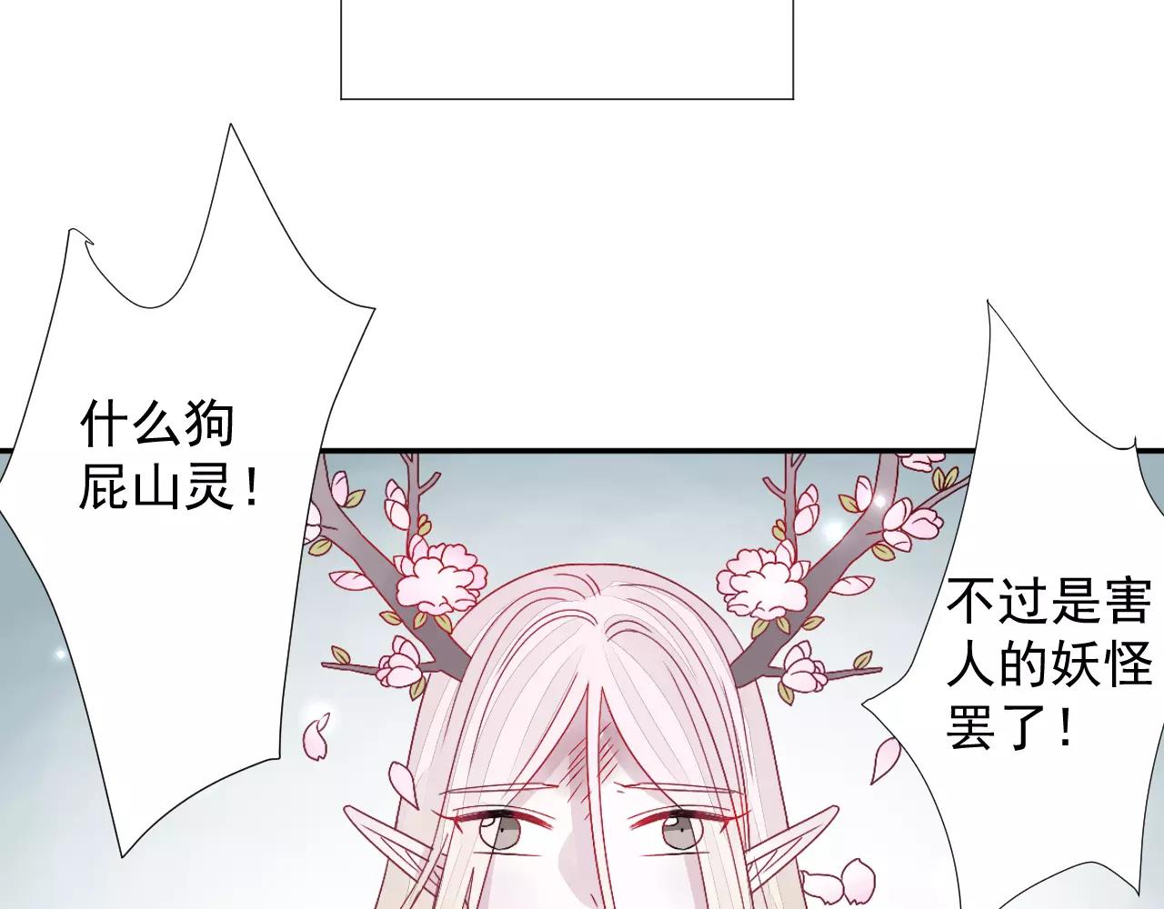 第15话 一起离开(1/2)-第16话