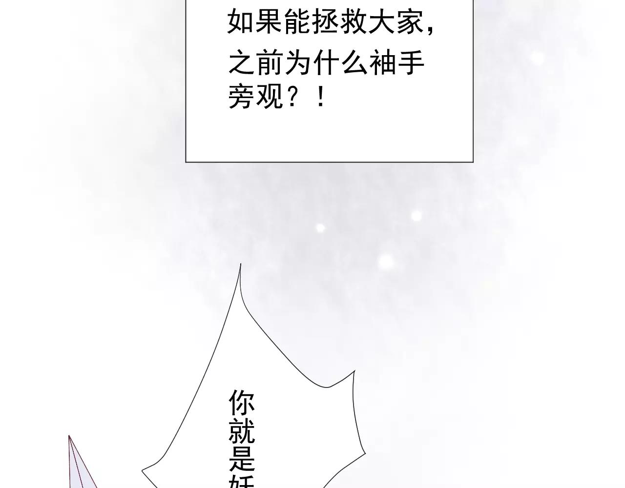 第15话 一起离开(1/2)-第16话