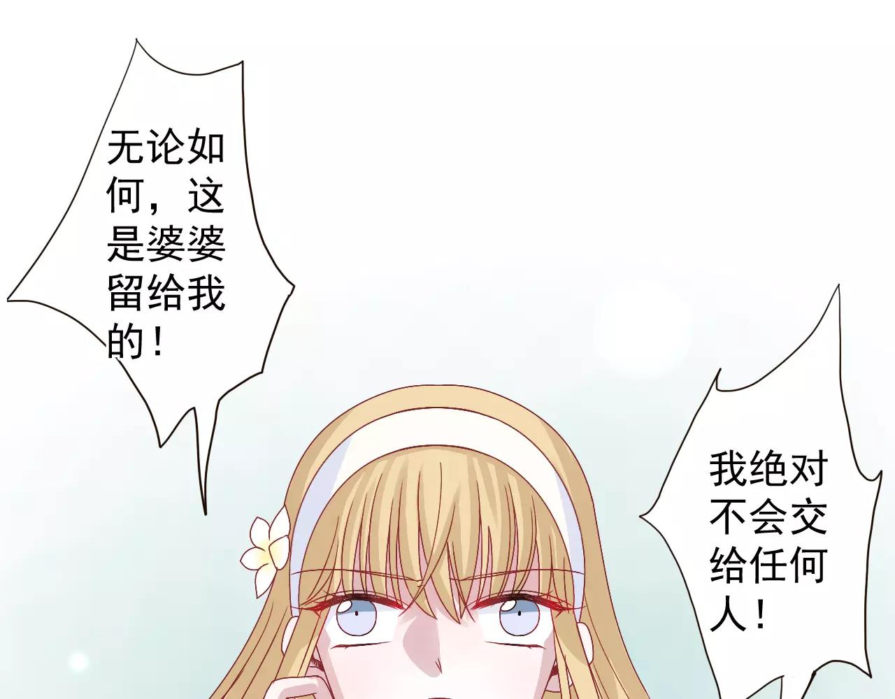 第15话 一起离开(1/2)-第16话