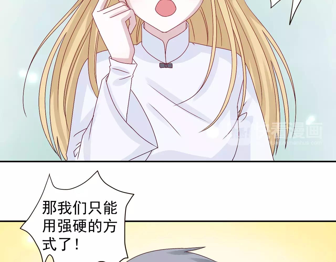 第15话 一起离开(1/2)-第16话