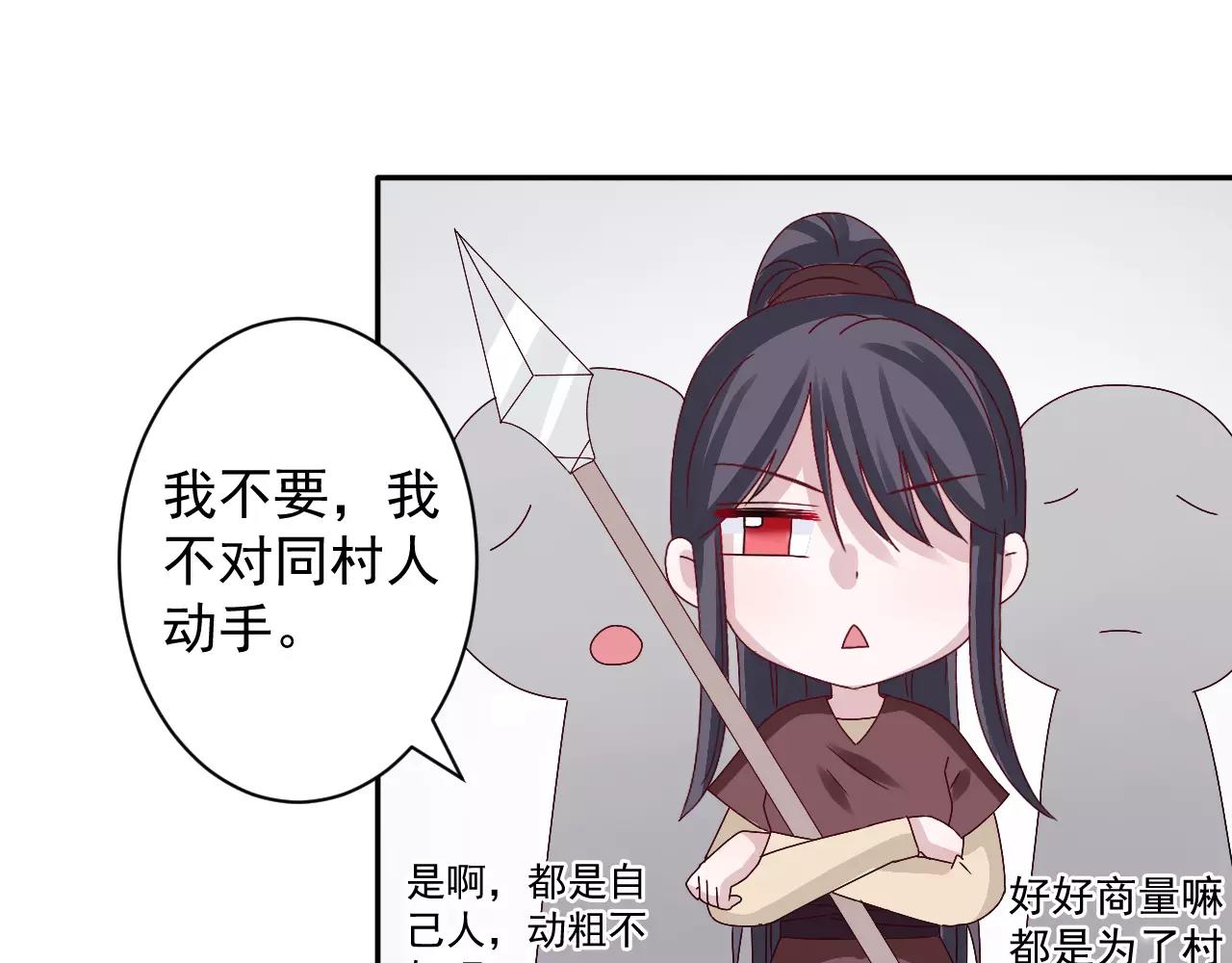 第15话 一起离开(1/2)-第16话