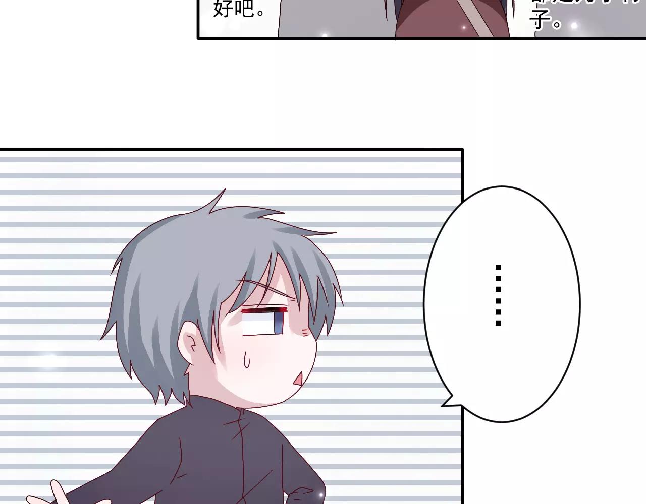 第15话 一起离开(1/2)-第16话