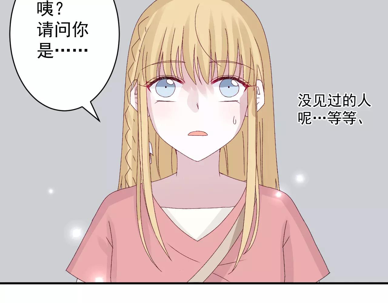 第17话 城市山灵(1/2)-第18话