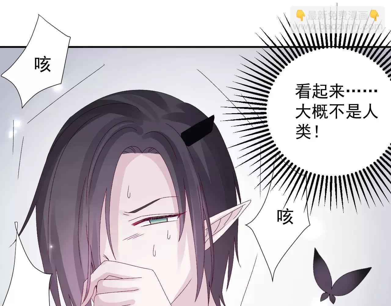 第17话 城市山灵(1/2)-第18话