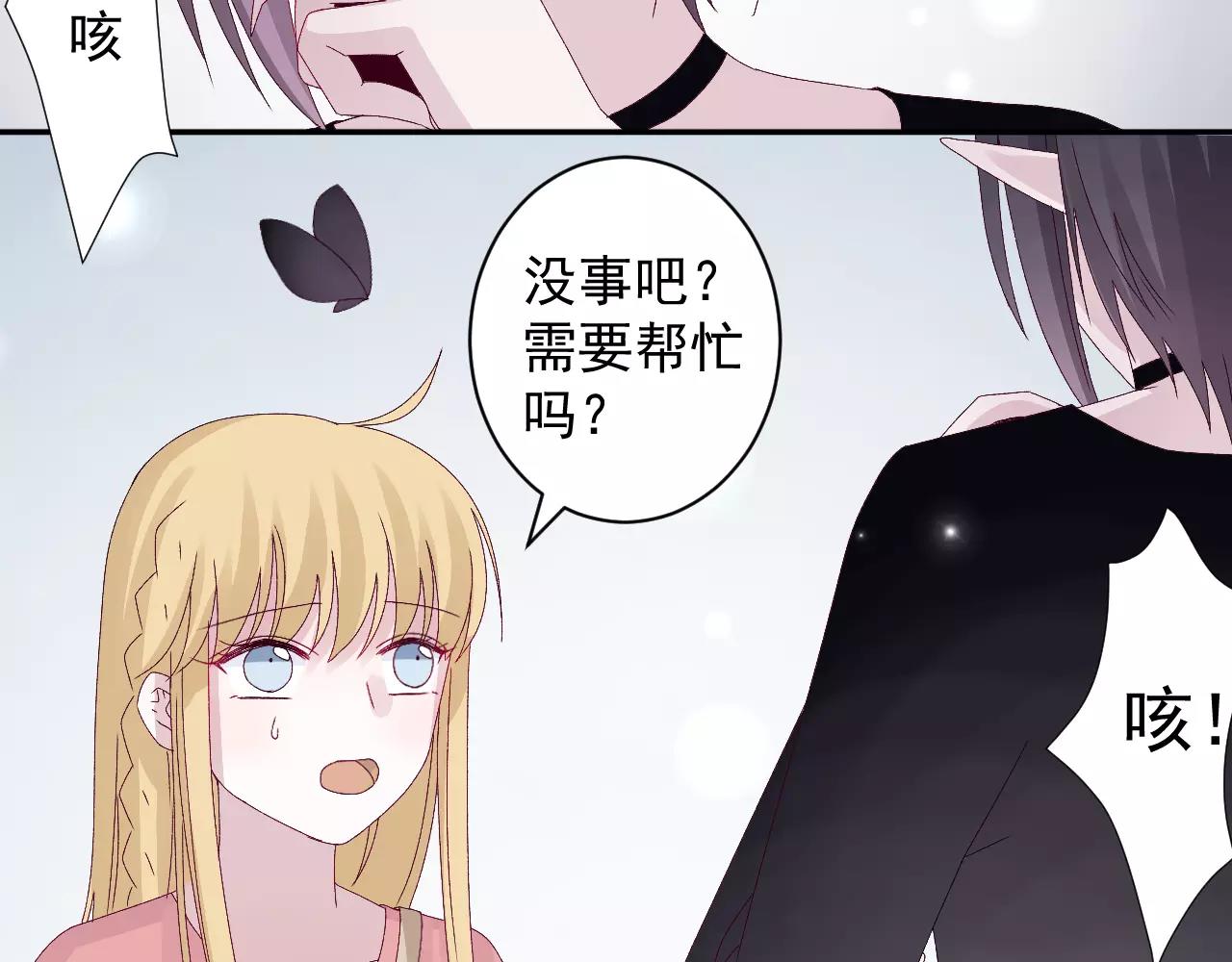 第17话 城市山灵(1/2)-第18话