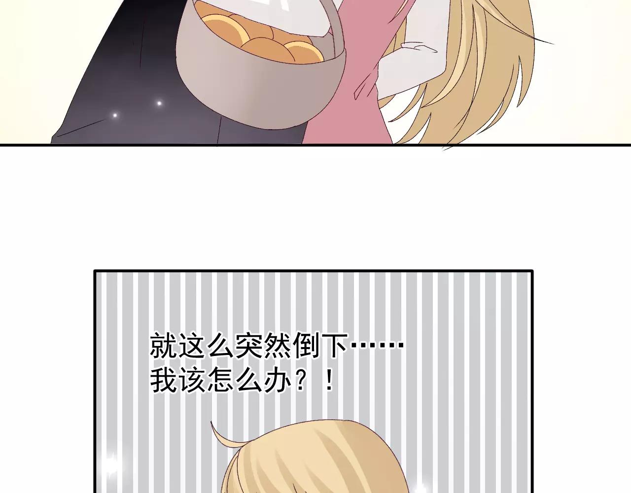 第17话 城市山灵(1/2)-第18话