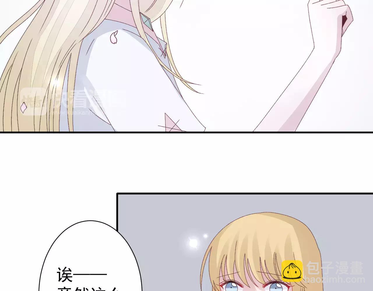 第17话 城市山灵(1/2)-第18话