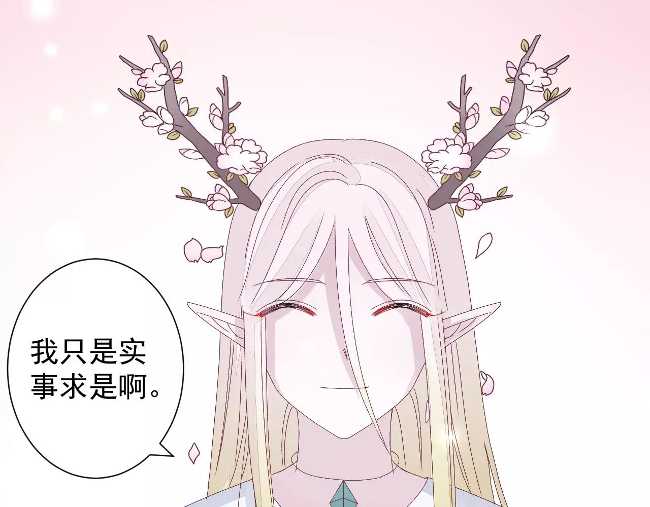 第17话 城市山灵(1/2)-第18话