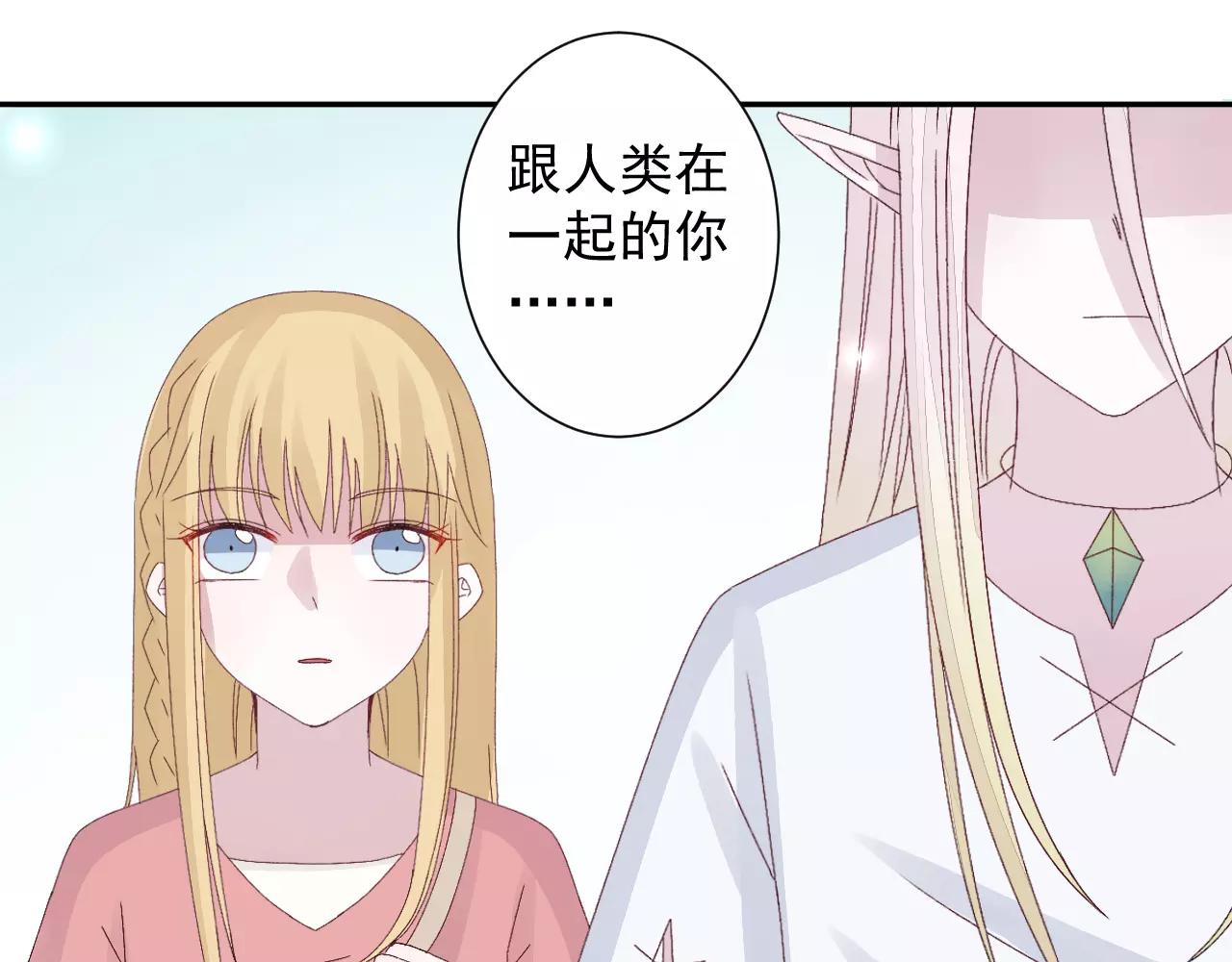 第17话 城市山灵(1/2)-第18话