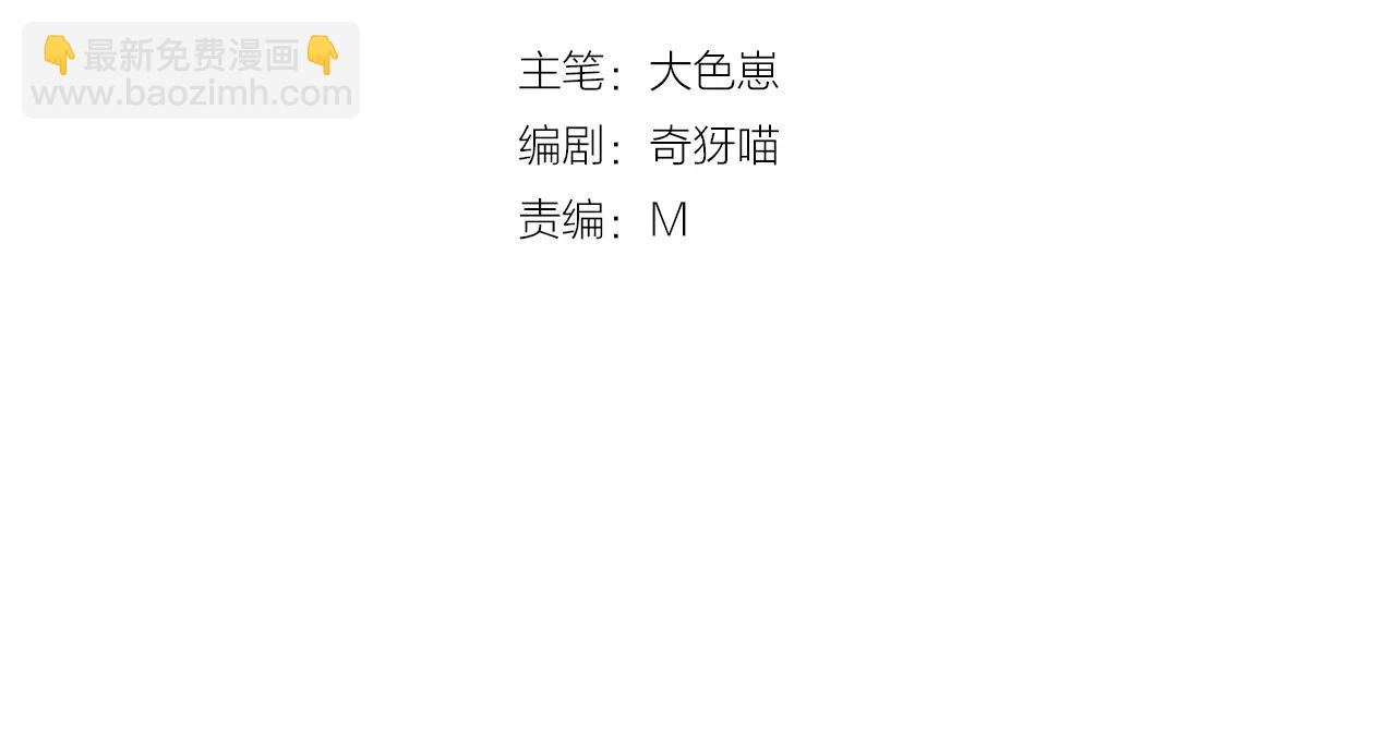 第17话 城市山灵(1/2)-第18话