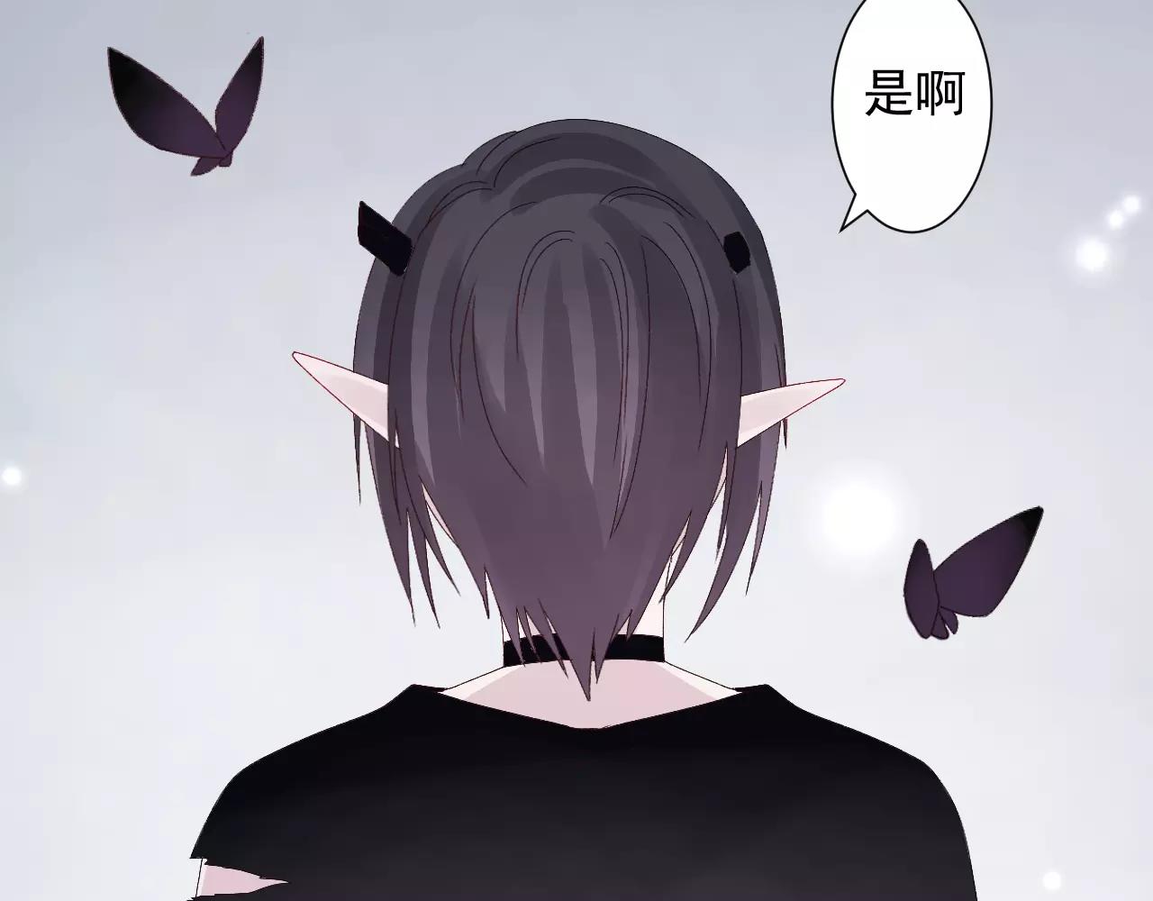 第17话 城市山灵(1/2)-第18话