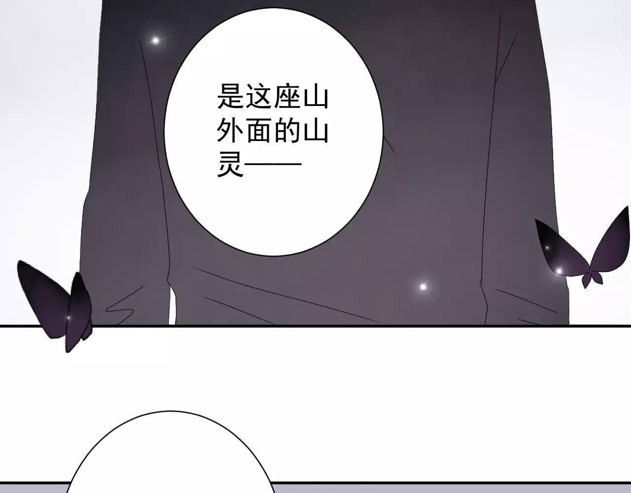 第17话 城市山灵(1/2)-第18话