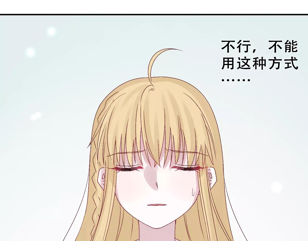 第19话 内心挣扎(1/2)-第20话