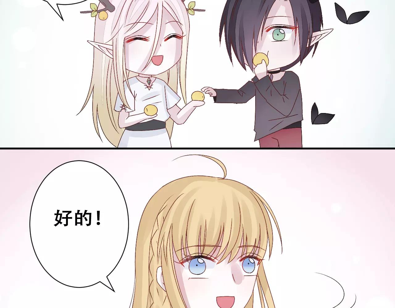 第19话 内心挣扎(1/2)-第20话