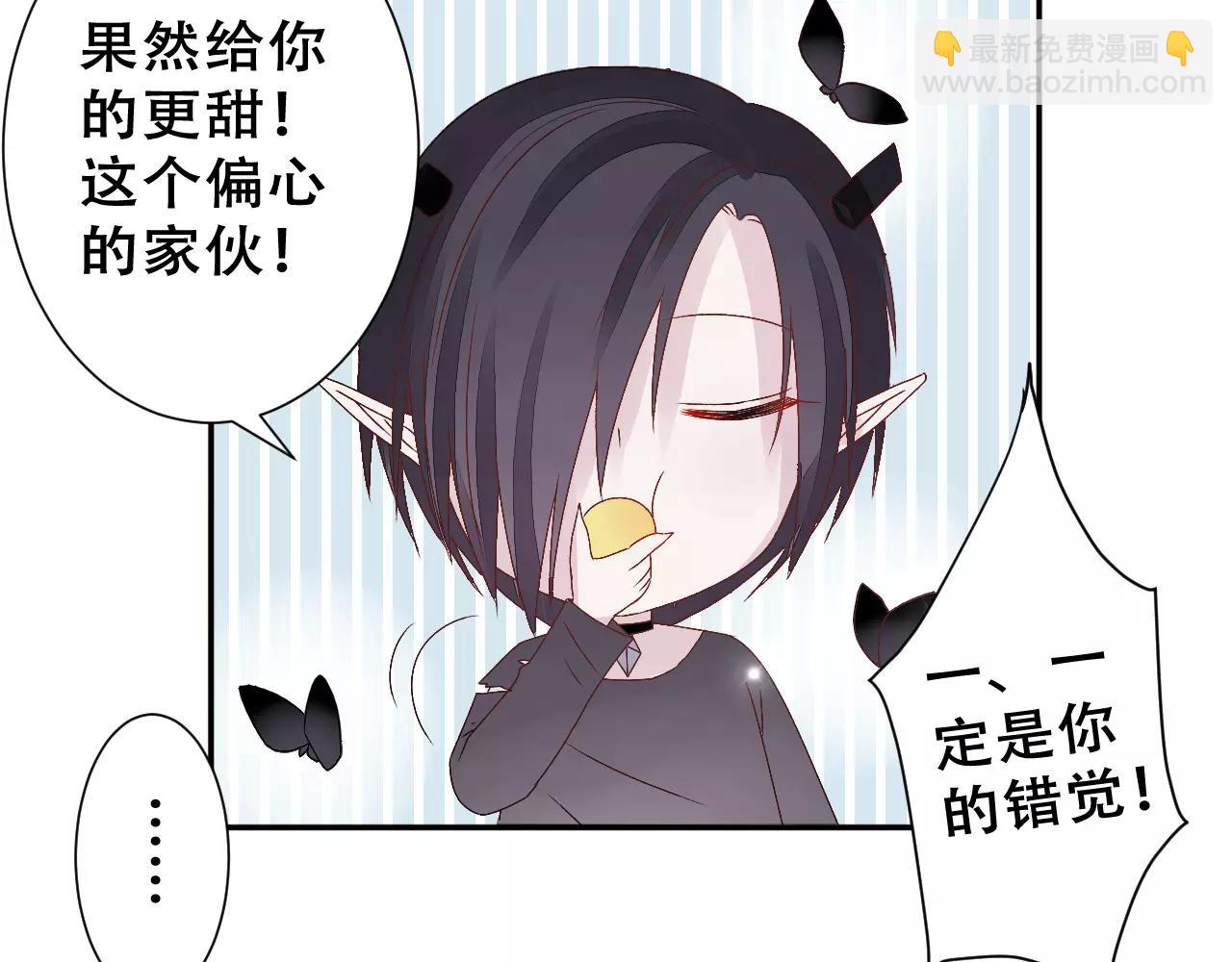 第19话 内心挣扎(1/2)-第20话