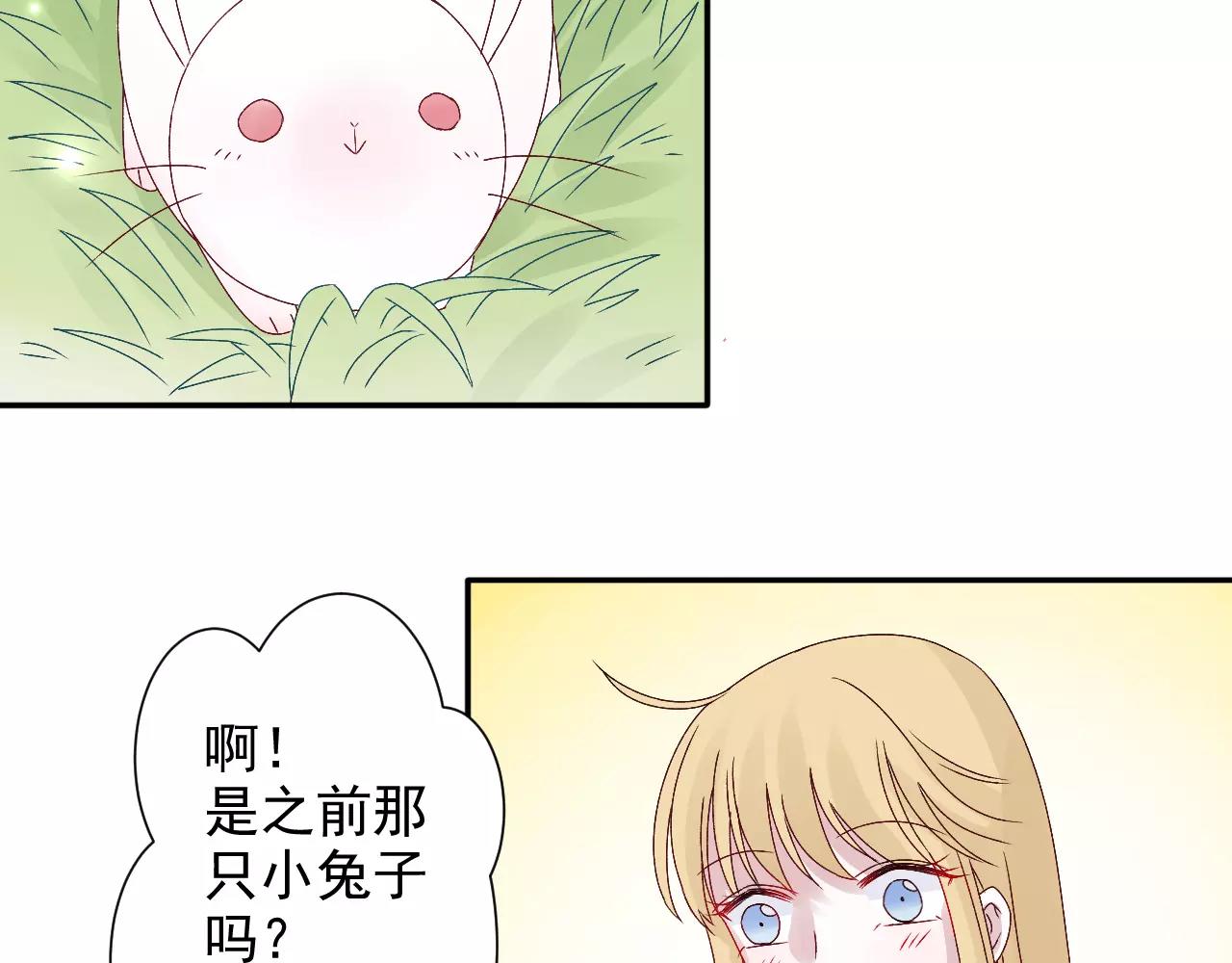 第19话 内心挣扎(1/2)-第20话