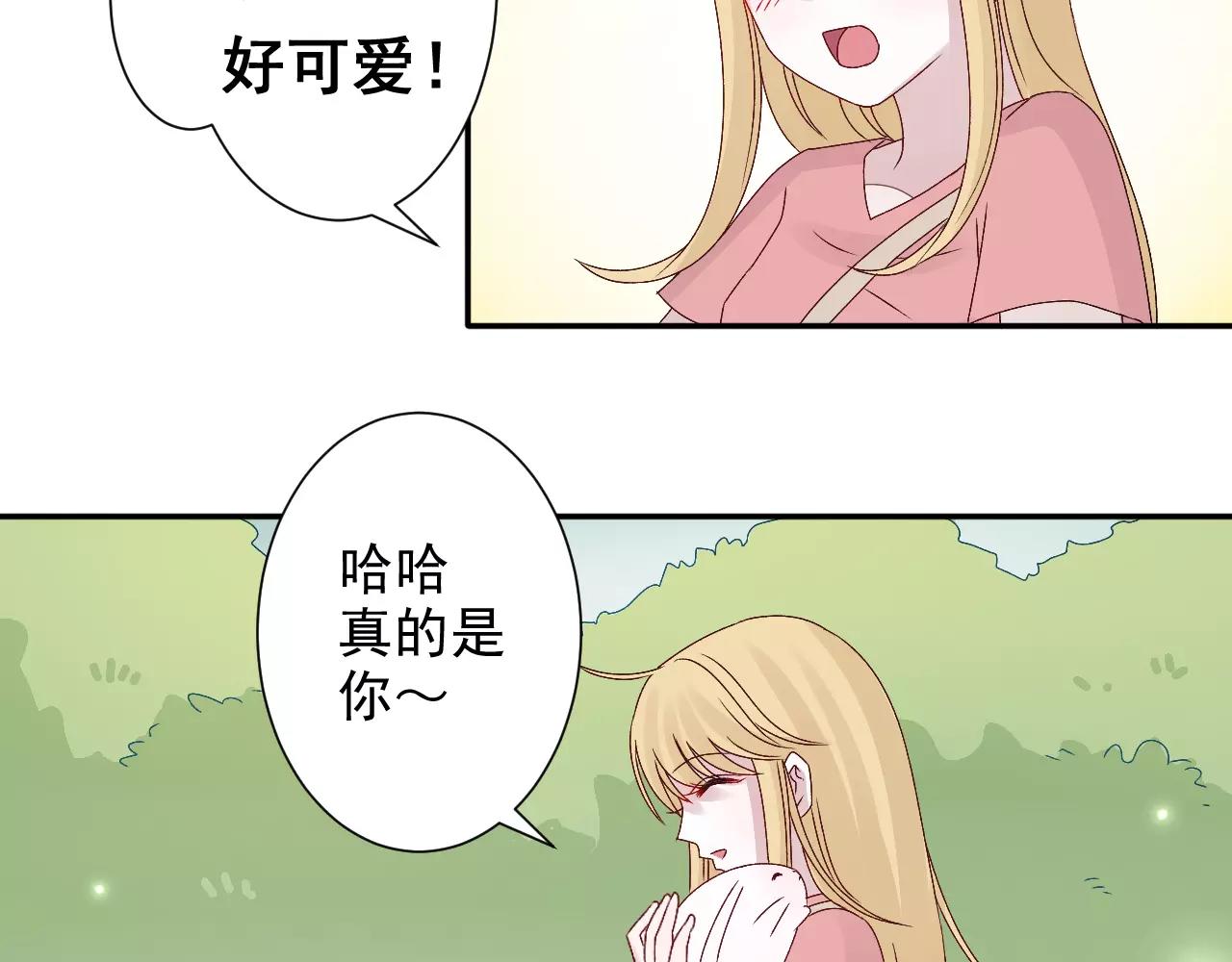 第19话 内心挣扎(1/2)-第20话