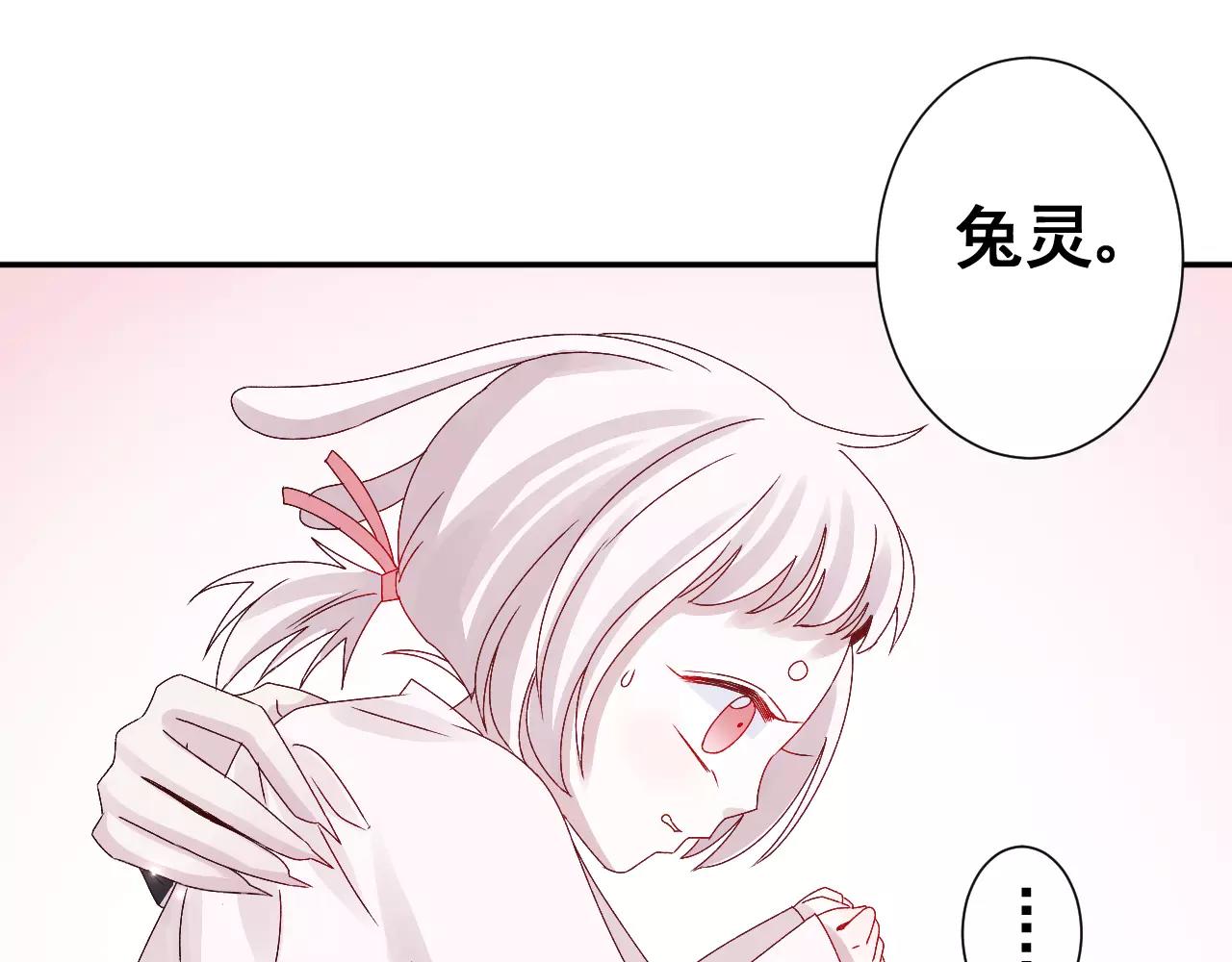 第19话 内心挣扎(1/2)-第20话