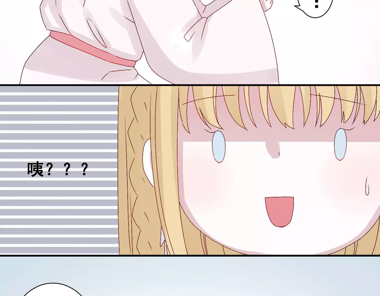 第19话 内心挣扎(1/2)-第20话