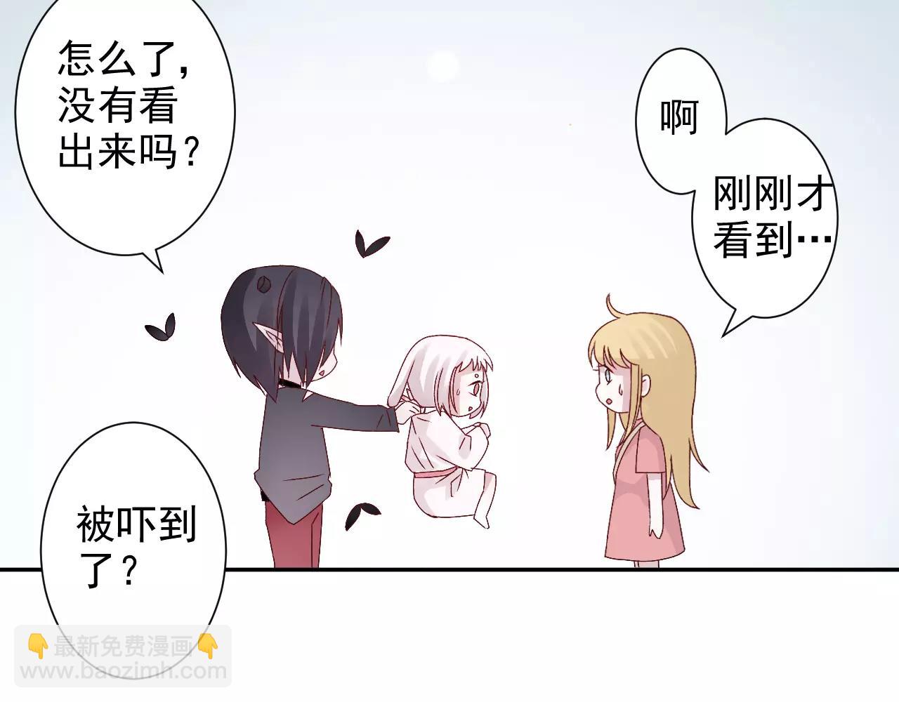 第19话 内心挣扎(1/2)-第20话