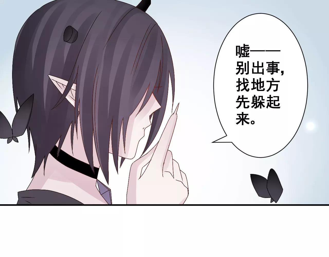 第19话 内心挣扎(1/2)-第20话