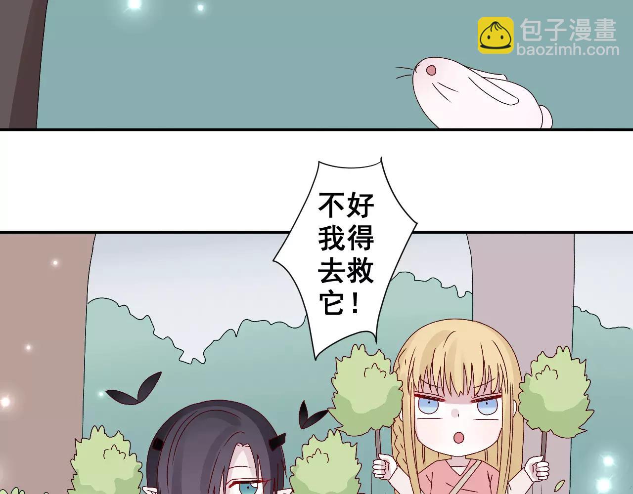 第19话 内心挣扎(1/2)-第20话