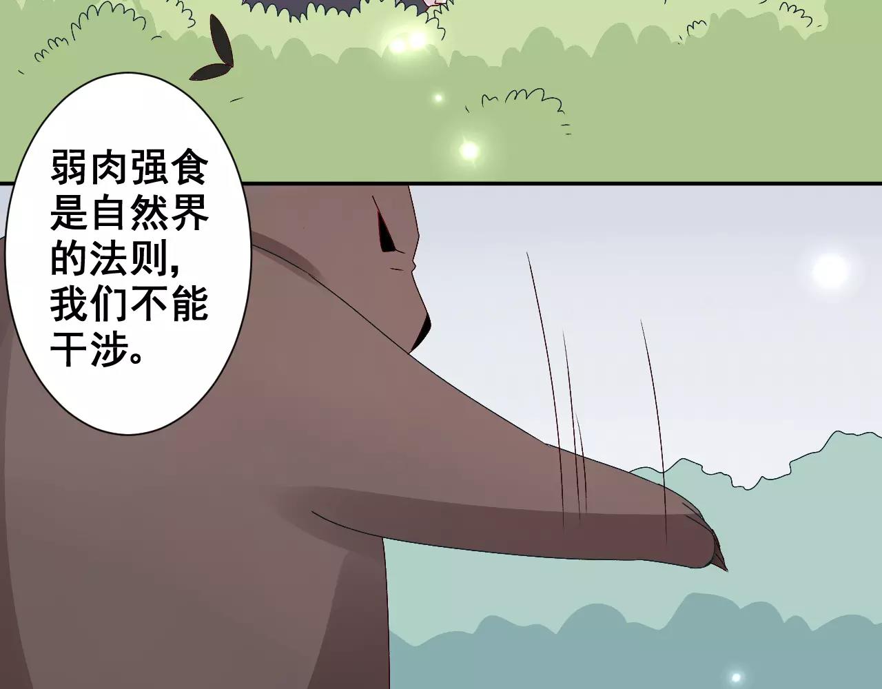 第19话 内心挣扎(1/2)-第20话