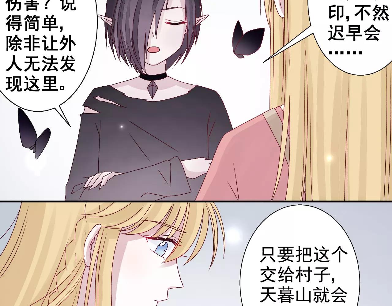 第19话 内心挣扎(1/2)-第20话