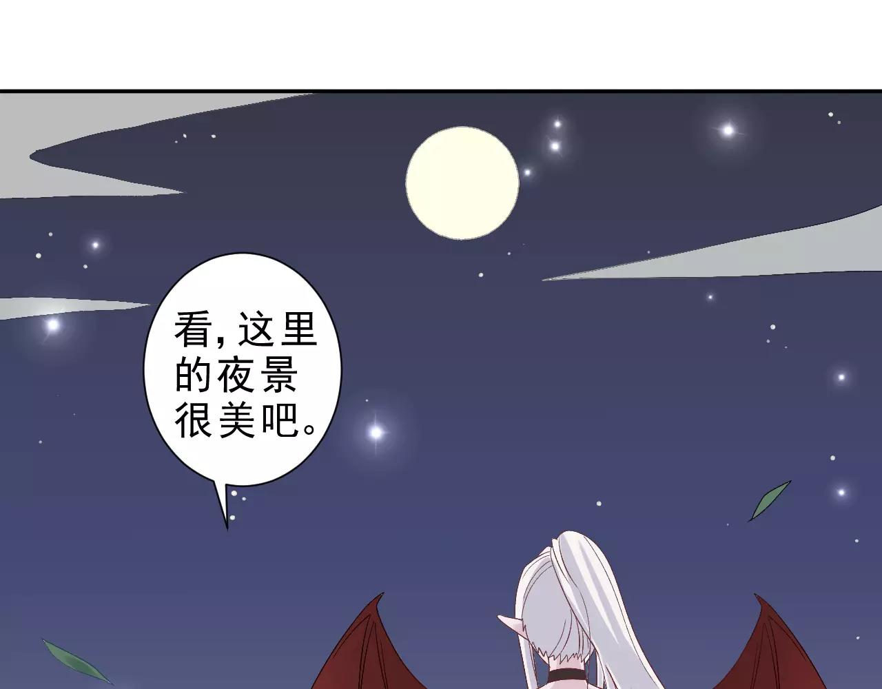 第21话 意料之外(1/2)-第22话