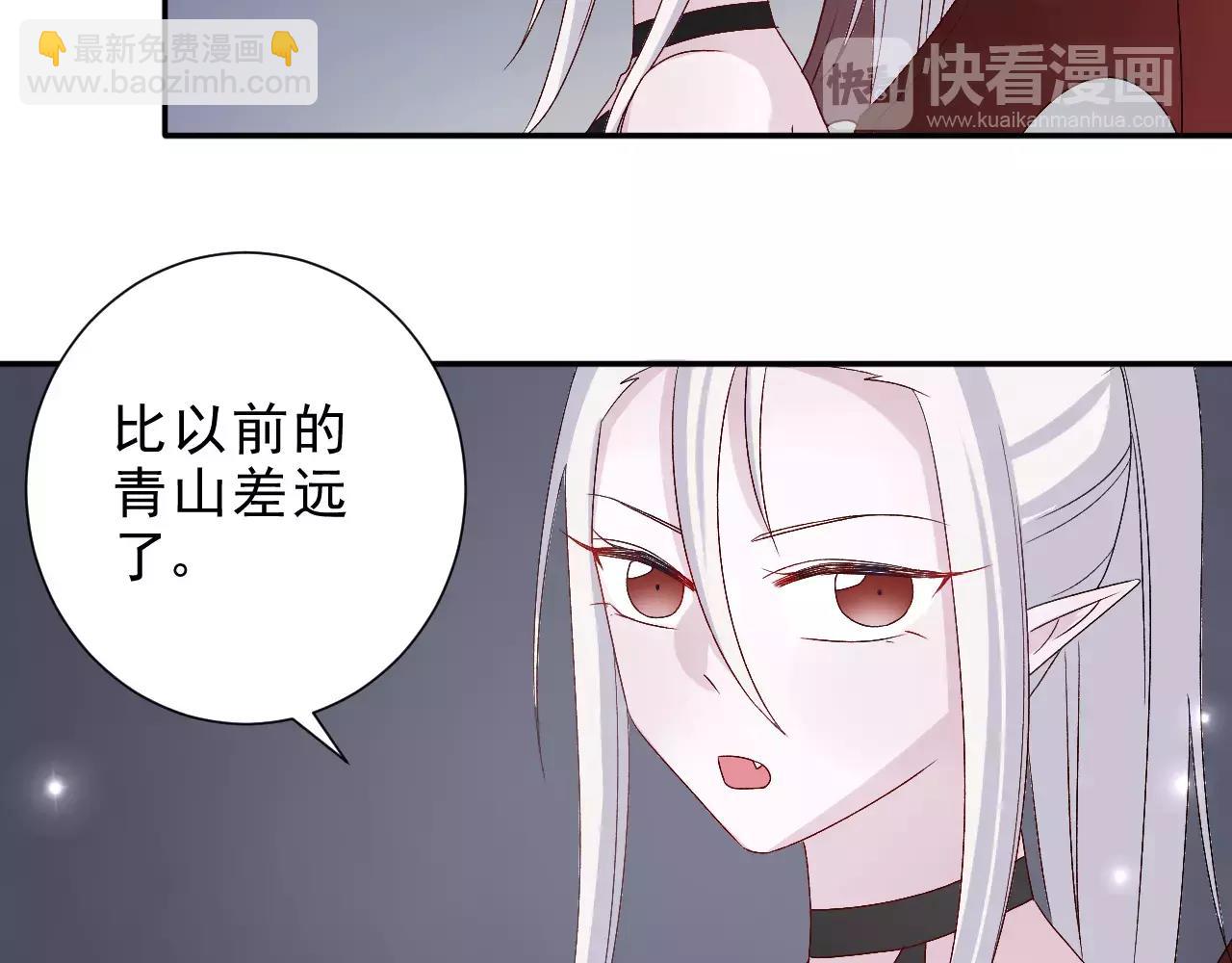 第21话 意料之外(1/2)-第22话