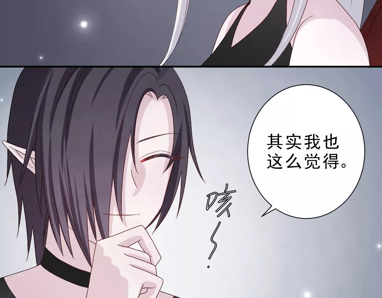 第21话 意料之外(1/2)-第22话