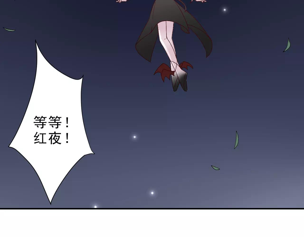 第21话 意料之外(1/2)-第22话